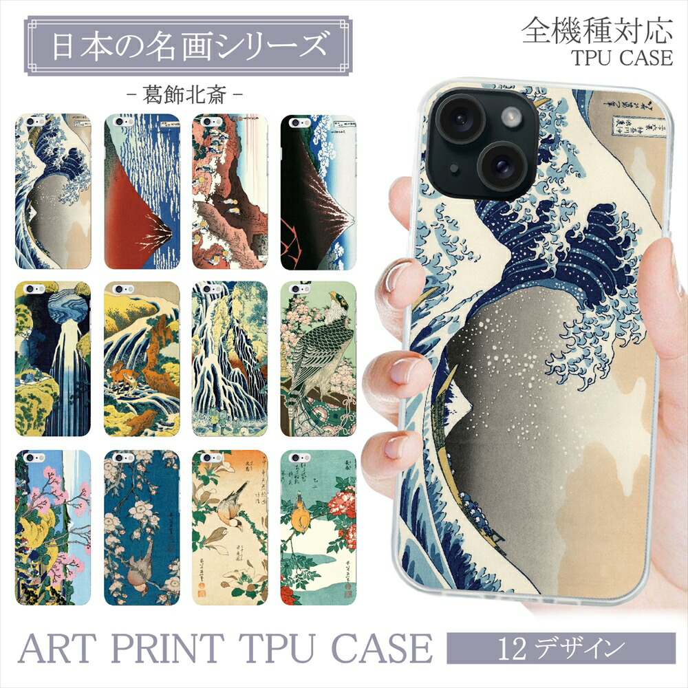 楽天市場】スマホケース 全機種対応 クリア ハード AQUOS sense9