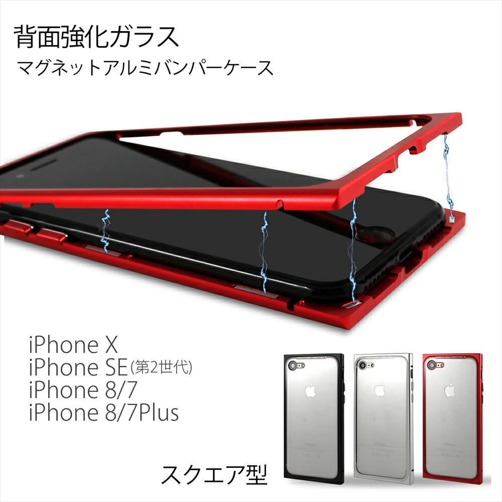 S/X用 マグネットPCバンパーケース纏めて79個 S/X用 マグネットPC