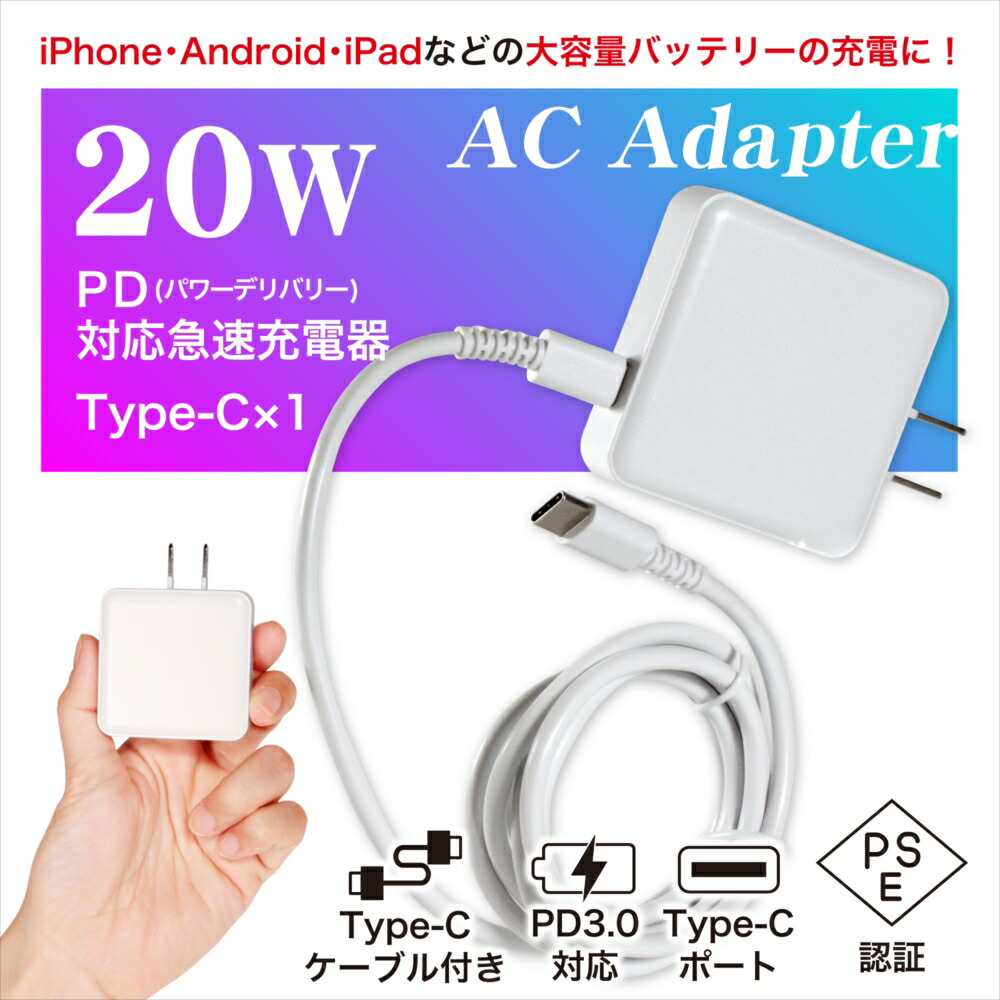 楽天市場】未使用【OPPO純正付属品】オッポ 5V/2A スマートフォン充電
