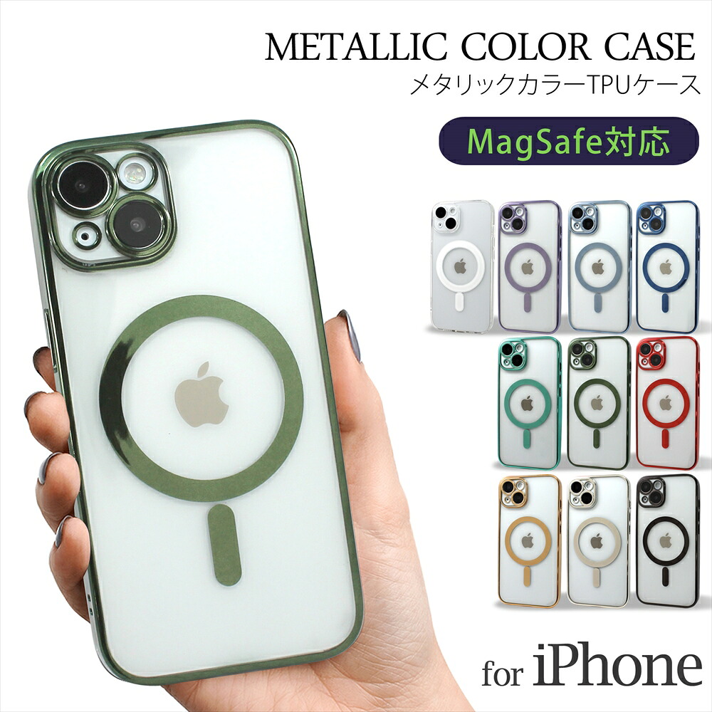 楽天市場】【アウトレット 在庫限り】 MagSafe対応 iPhone14 ケース