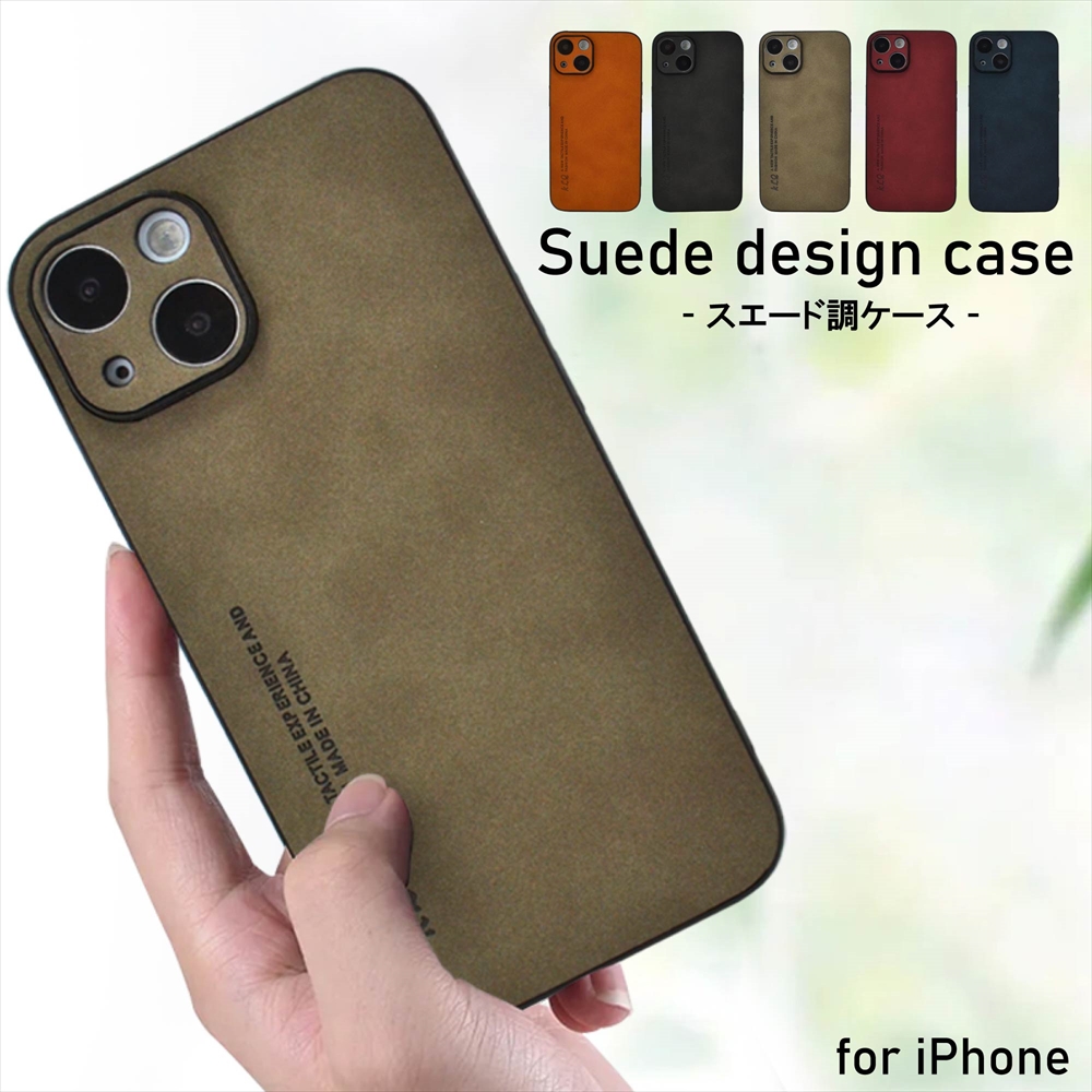 かあい ブラウン クロコダイル風 iPhone15ケース 楽天市場】iPhone15 iPhone14 ケース クロコダイル調 ケース