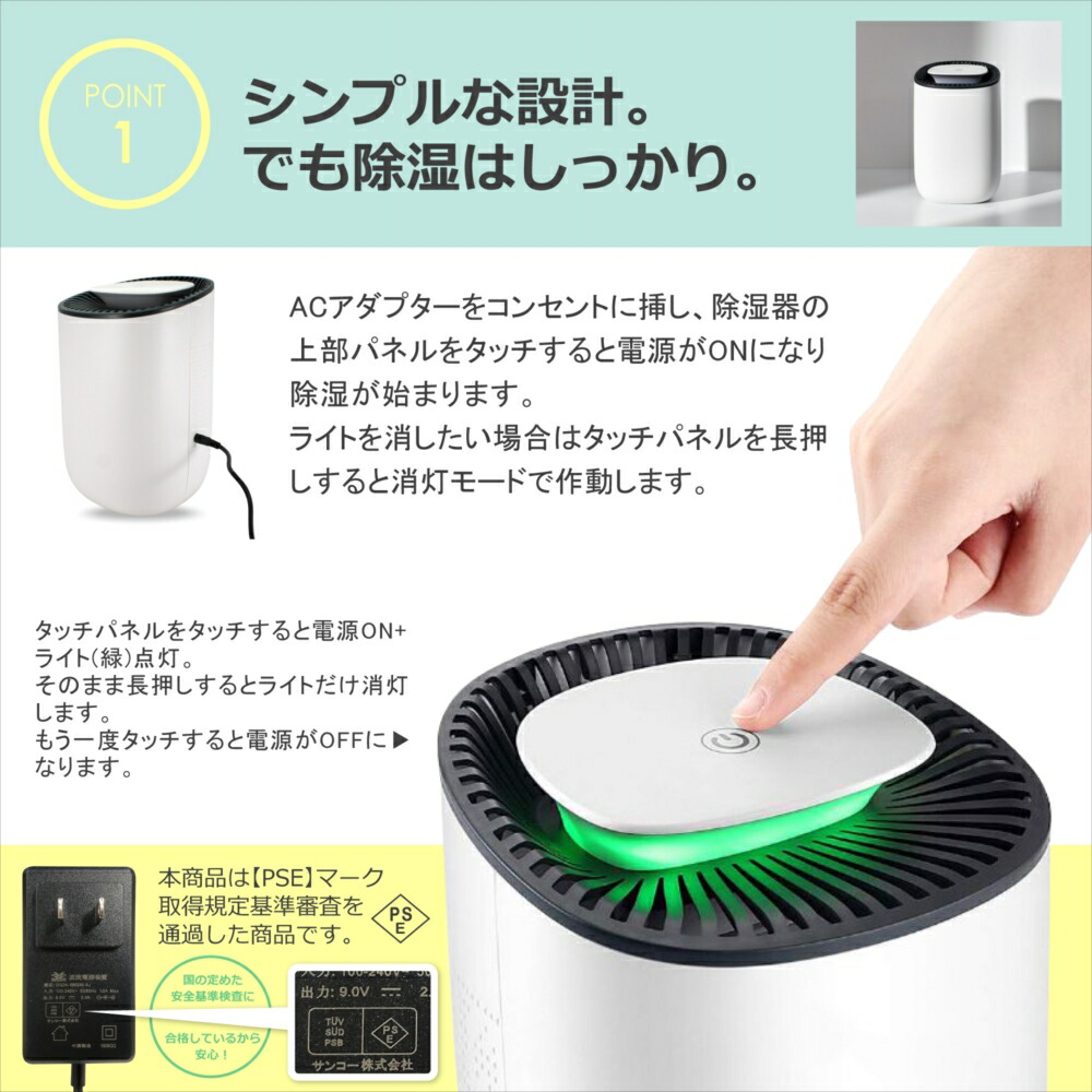 セール価格 除湿器 コンパクト クローゼット ペルチェ式 除湿機 小型 小型除湿器 コンパクト除湿機 省エネ Pse 湿気取り 除湿 下駄箱 靴箱 シンク下 トイレ 収納棚 生乾き臭 部屋干し 湿気対策 満タン検知 自動停止 カビ 結露防止 静音 大容量 600ml 宅配便のみ セール価格 除湿器 コンパクト クローゼット ペルチェ式 除湿機 小型 小型除湿器 コンパクト除湿機 省エネ Pse 湿気取り 除湿 下駄箱 靴箱 シンク下 トイレ 収納棚 生乾き臭 部屋干し 湿気対策 満タン検知 自動停止 カビ 結露防止 静音 大容量 600ml 宅配便のみ