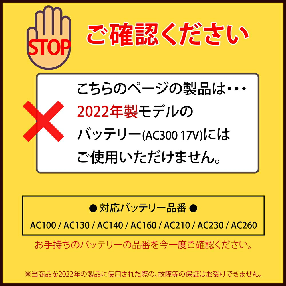 世界有名な ファン付き作業服 バートル製バッテリー対応 AC充電アダプター 急速充電 高速充電 充電 アダプター 2A 5V 充電アダプター 2.0A  AC充電 ACアダプター 急速充電器 PSE 1.2m リチウムイオンバッテリー 充電専用 作業服 作業 arabxxnxx.com