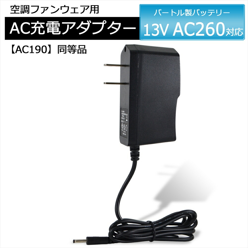 top-ac260.jpg