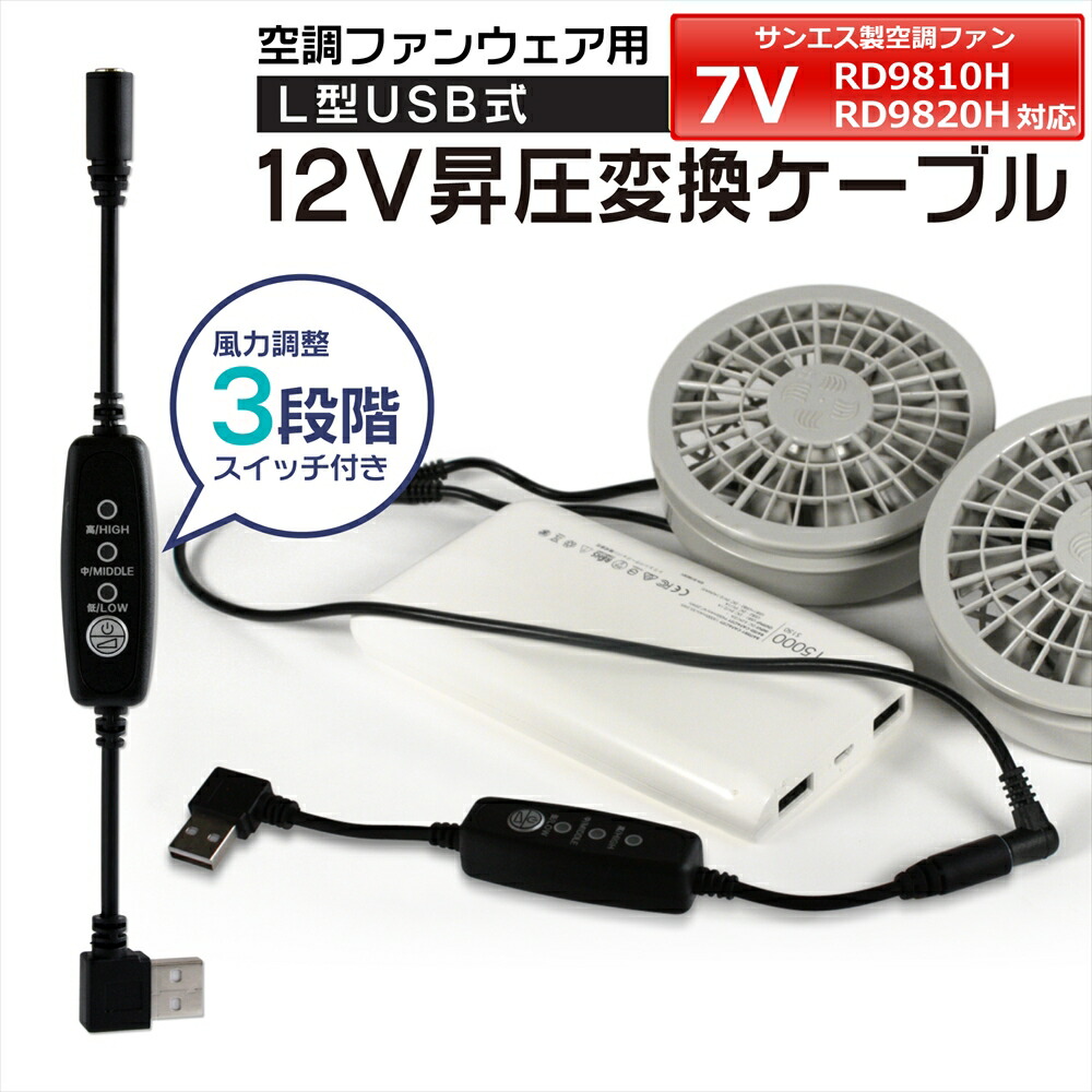 top-12v-a-2.jpg