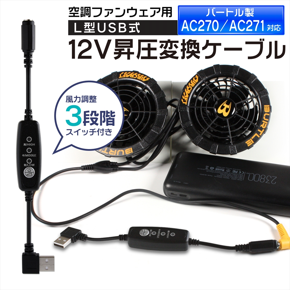 楽天市場】バートル BURTLE エアークラフト ファンユニット 2020