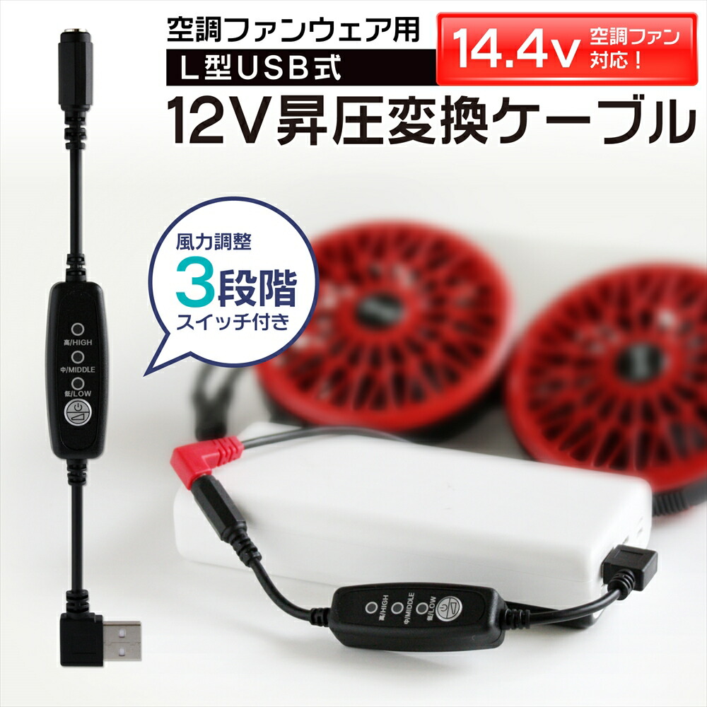 【2XL~3XLサイズ】空調服 ネイビー USB変換アダプター 【2点セット】 Amazon.co.jp: CNCTWO(コネクトツー) バートル(BURTLE) 空冷作業