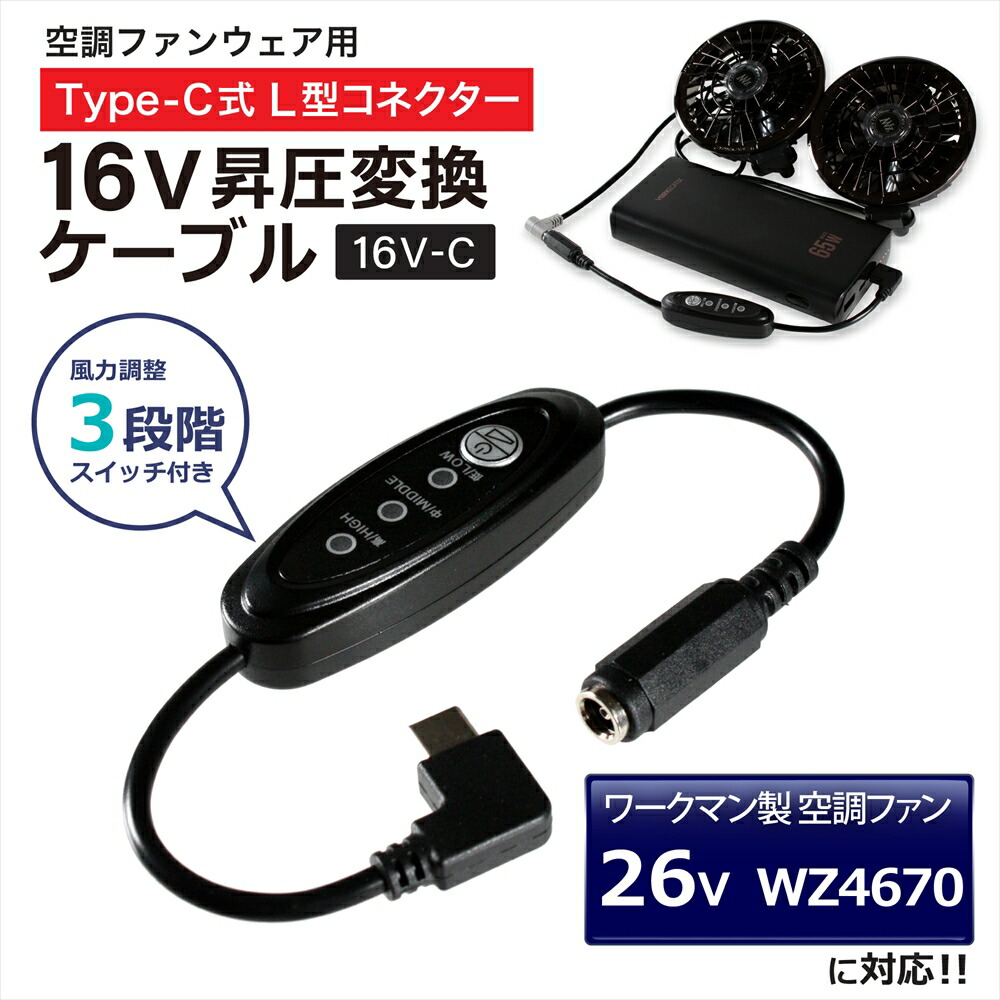 WindCare WZ3250 ファン、バッテリセット WindCare WZ3250 ファン、バッテリセット Amazon.co.jp: 【2025