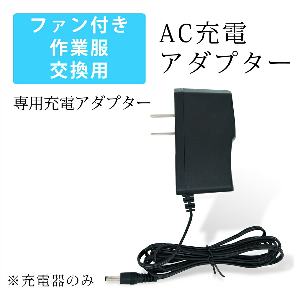 楽天市場】9/11 1:59までポイント2倍 山真製鋸 神風 AC