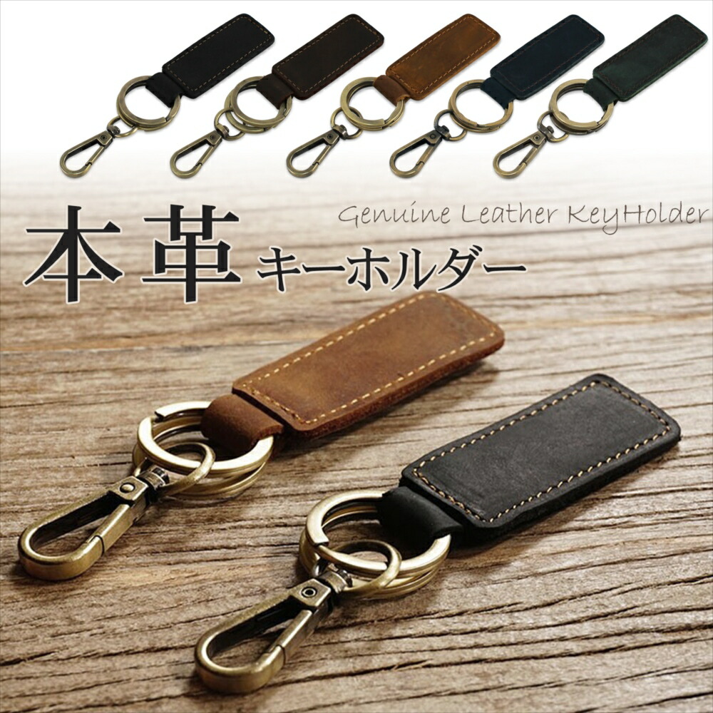 21新入荷 0本セット 名入れ キーホルダー ラバーl型スーパークルット角m付 Sc 13 自転車販売業者様向け バイク販売 中古車販売 オリジナルキーホルダー 皮色 黒 キーホルダー キーケース