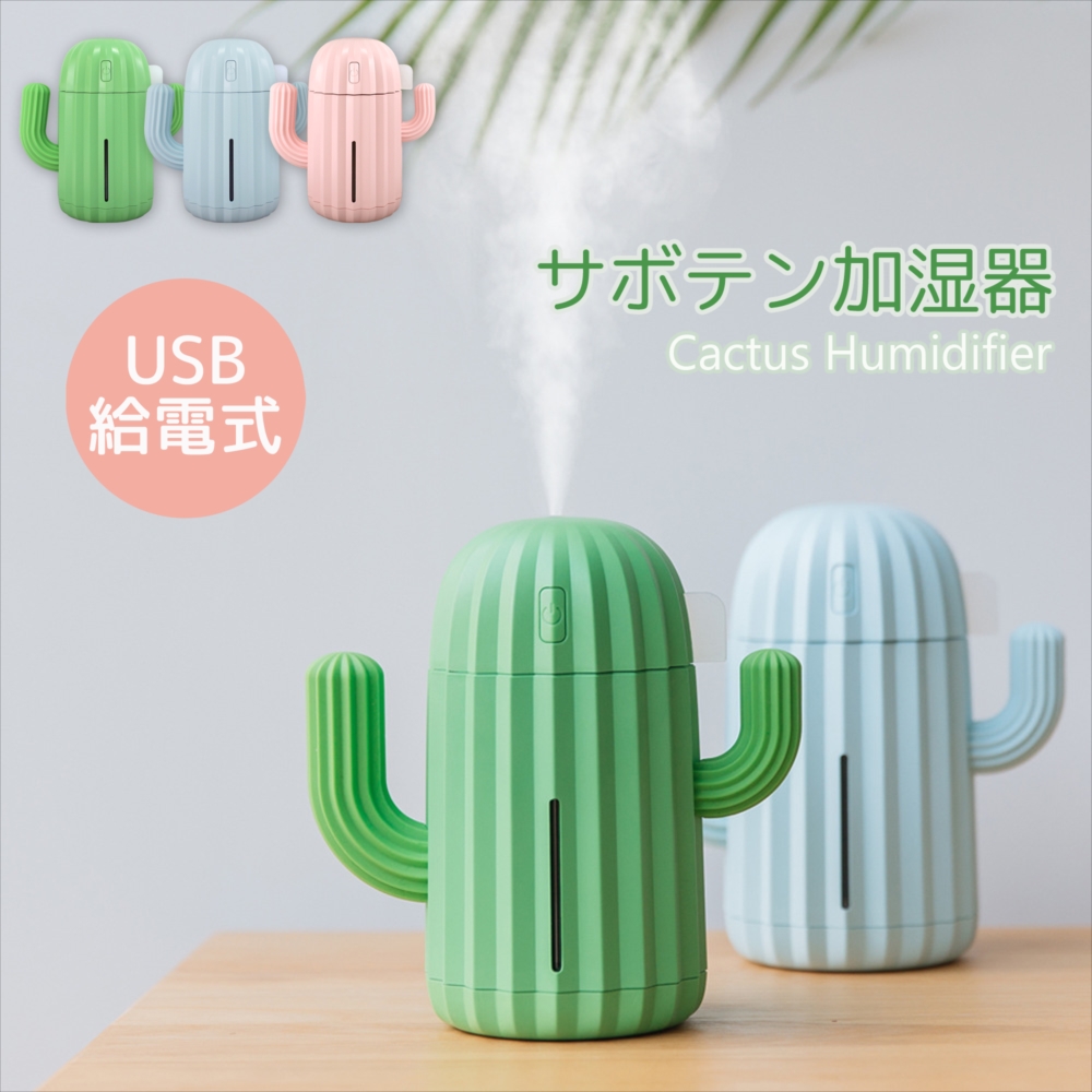 楽天市場 送料無料 加湿器 卓上 超音波 ムーンライト ミスト加湿器 Usb 小型 月 ライト 3色ランプ ライティング 空気加湿 間欠噴霧 ウイルス対策 月明かり おしゃれ 月面 幻想的 0ml 大容量 30時間 卓上加湿器 乾燥対策 Usb給電 インテリア 寝室 ナイトライト 宅配便