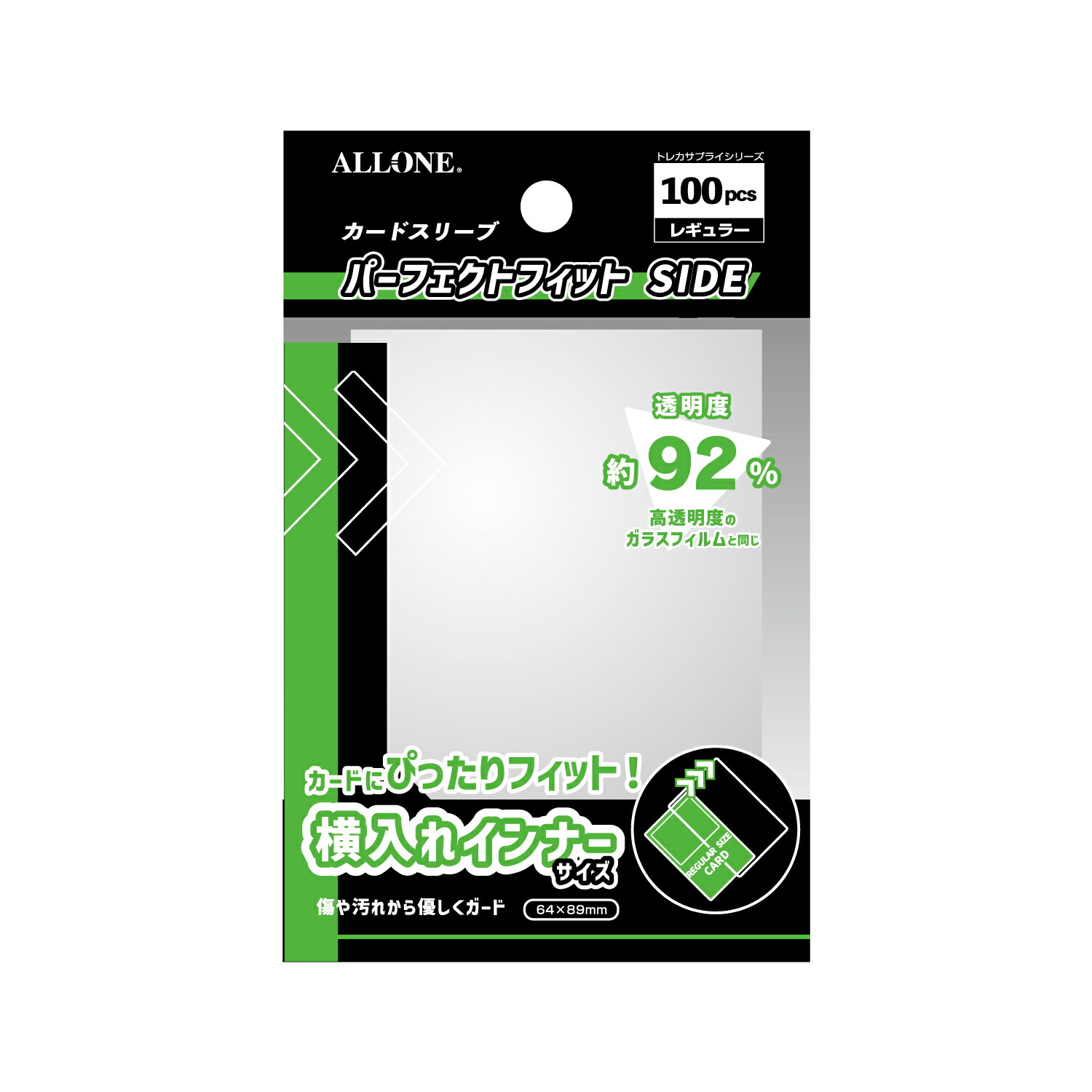 go BLINKの　ソフトスリーブ+ハードスリーブ2枚セット×８枚セット 71rNJ5GpcFL._AC_UL210_SR210,
