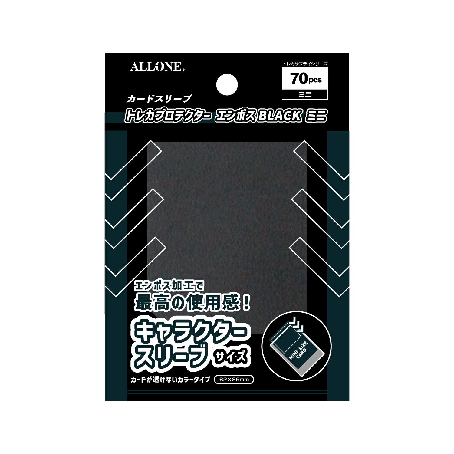 楽天市場】ブシロードスリーブコレクション ミニ オーバー