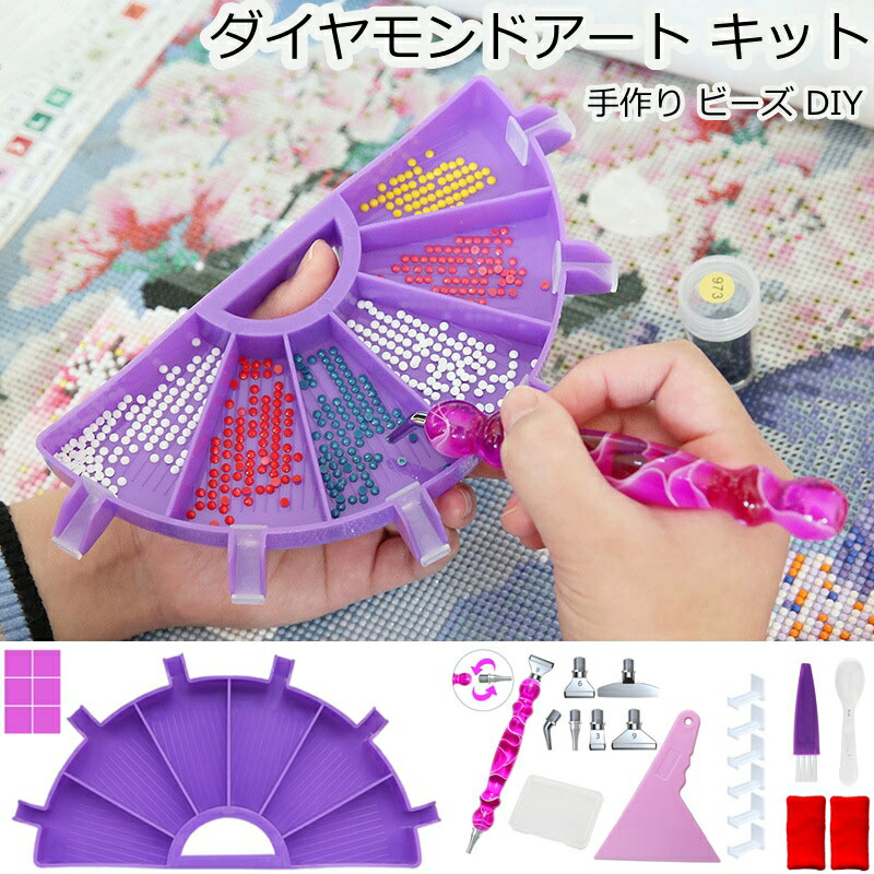 ダイヤモンドアート キット ペン 初心者 樹脂ペン ダイヤモンドペインティング アート ドリル ペンキット ダイヤモンド塗装キッ