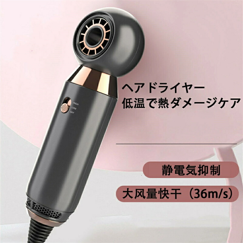 SALE！【一年保証】【2026新登場】ドライヤー リカバリーエアー 新開発 高速 ドライヤー 大風量 速乾 ヘアドライヤー 2億マイナ
