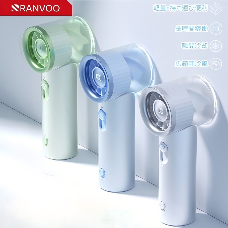 RANVOO ハンディファン 【2025最強冷風 革新の超軽量設計】1-100段階風量調節 扇風機 ハンディ 携帯扇風機 熱中症対策/屋外/通勤/旅行
