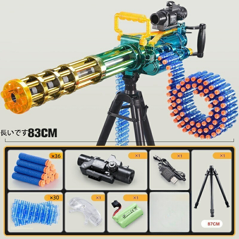 おもちゃ銃 連発 レバー 排莢を再現 エアガン 照準器付き 子供 大人 遠距離射撃 自動 手動 男の子 ギフト