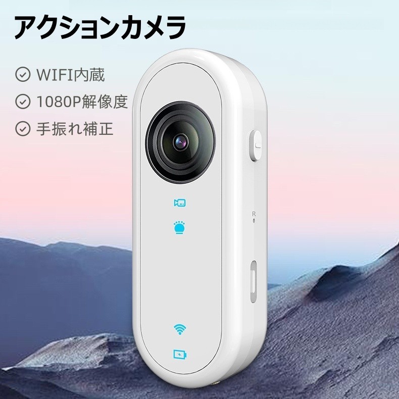 ミニアクションカメラ 1080P解像力 WIFI 手振れ手を加える 蓄電池耐用年数が永々しい オートバイヘルメットカメラ 据え置き鉤括弧付き添い人 付属品 小型軽さ上半身カム ミニ写真器