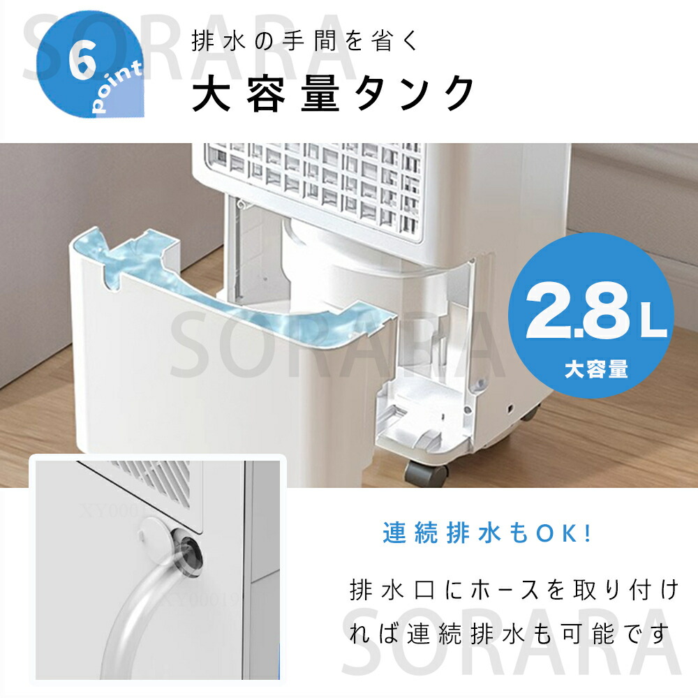 除湿機 除湿器 コンプレッサー 12L/日 40畳強力 APP制御 衣類乾燥 除湿乾燥機 空気清浄機 乾燥器 電気代 大容量 パワフル除湿 大容量 部屋干し 梅雨 タイマー付き 部屋干し 洗濯物 多機能 省エネ 静音 結露 新生活 湿気対策 自動停止