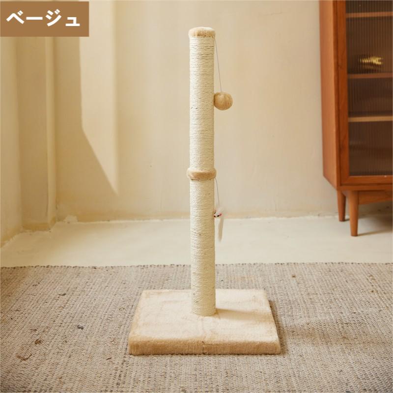 40糎*40糎*80糎 猫手あそび 翦断応力取り止める 運動すること機能不全取り止める 調度品打ちこわれる押しとどめる 爪磨き 猫手あそび付き添い人 小型 猫楼閣 キャットポール つめ キャットタワー-猫用品-ペット・ペットグッズ