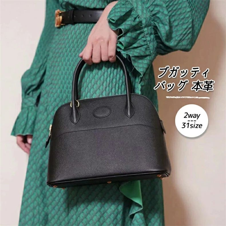 ブガッティ バッグ ハンドバッグ レディース 本革 本牛革 レザー 2way アイボリードナリ シルバー金具 カデナ クローシュ バッグ