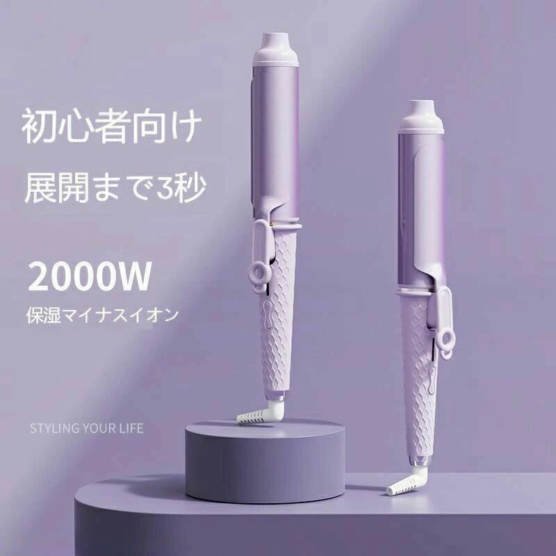 ヘアアイロン 40mm 大口径 大きい波 ストレートヘア ヘアアイロン プロ仕様 ストレート カール カールアイロン 携帯ヘアアイロン ヘアアイロン 40mm 大口径 ヘアアイロン 大きい波 ヘアアイロン 二重目的 ヘアカーラー ストレートヘアアイロン カールアイロン ヘアカーラー