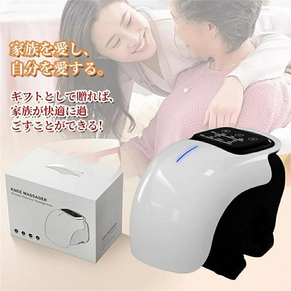 おすすめ 高齢者 膝マッサージ器 温熱 振動 赤外線療法 膝関節 3段強度 加圧 膝マッサージャー ひざ ケア 膝サポーター フットマッサージャー マッサージ機 ギフト 敬老の日