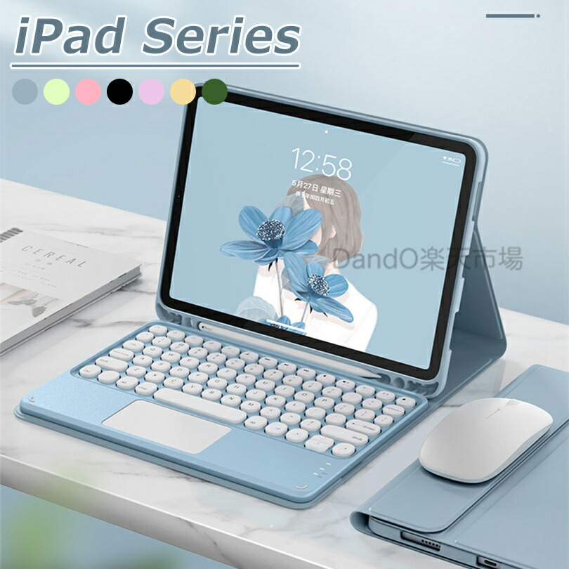 iPad Pro12.9 第7世代 第6世代 第5世代 第4世代 第3世代 キーボード ケース 2024 2018 2020 2021 iPad Pro 12.9キーボード付きケース 丸いキー カラフル ペンホルダー内蔵 マウス機能 手帳型 ワイヤレス 薄型 Bluetooth キーボード ビジネス