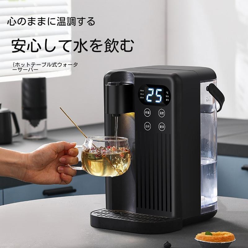 卓上型ウォーターサーバー 3L 大容量 コンパクト 冷水 温水 電気ケトル 家庭用 節電 卓上 ウォーターサーバー 省スペース プレゼント ギフト 新生活 誕生日 母の日 父の日 ポイント消化 人気 おすすめ｜alloneall