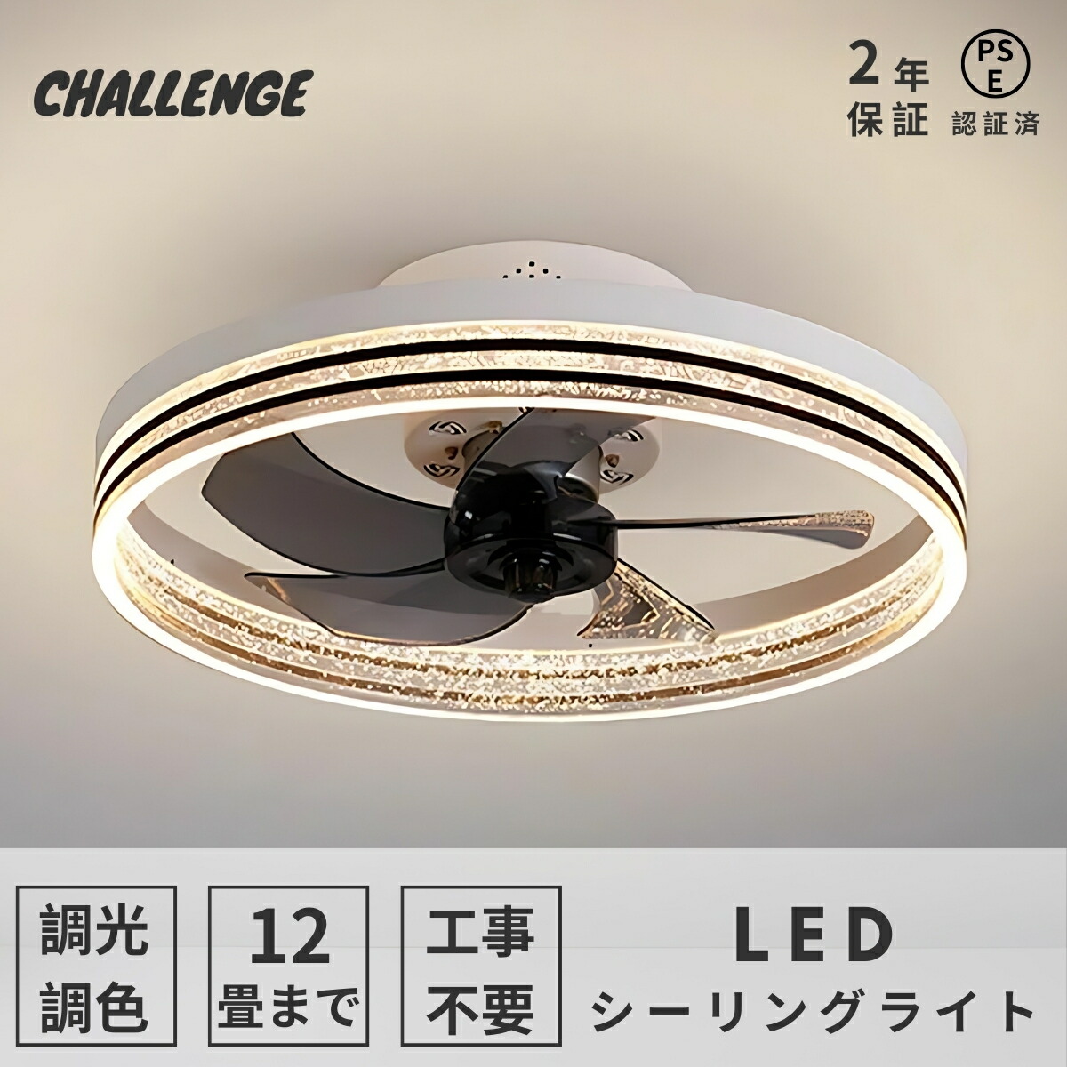 【レビュー特典・2年保証】シーリングファンライト LED DCモーター 薄型 調光調色 照明器具 おしゃれ 北欧 リモコン シーリングファン リビング LED 調光調色 ダイニング 照明 電気 ファン ライト シーリングライト 扇風機付き 10畳 12畳 照明 リモコン 省エネ 天井