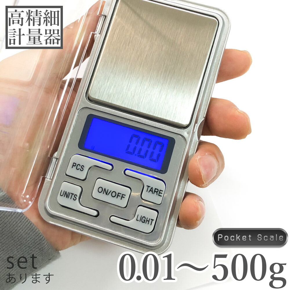 ミニデジタルスケール 計り器 0.01g 500g うしろ側点火装置 御厨子所 一皿分の料理 試験 細やかやり方 見て呉れ引っ張ること 小型 軽さ 規摸 測り 測算 計り 持ちはこぶ 持ちはこぶ 蓄電池式 単４蓄電池２本付き添い人 はかり 計り 秤 ポケッ