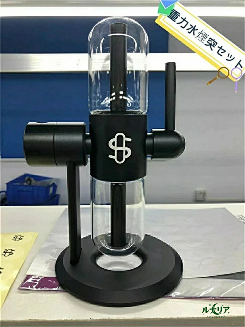 グラビティ ボング 非接触 パイプ フーカー 水タバコ 水パイプ シーシャ ナルギレ 喫煙具 パイプ?煙管