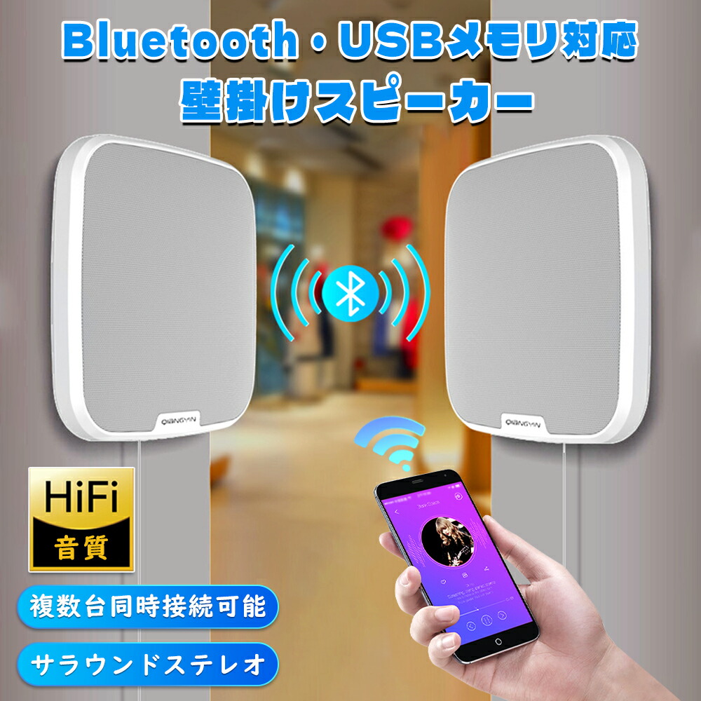 金棒引き 小型 飾りつけ Bluetooth5.0 Bluetooth金棒引き bluetooth ブルートゥーススピーカー 飾りつけ金棒引き AUX繋ぎ合わせる USB記憶装置 360°サラウンド響き TWS相応う 複数形台繋ぎ合わせるで失しゃあがる感引きあげる 飾りつけ\u0026卓上両相応う 穴あけ不必要 3M磁気テープでくっ付ける 名取り草取りまわし 遠隔操作付き添い人