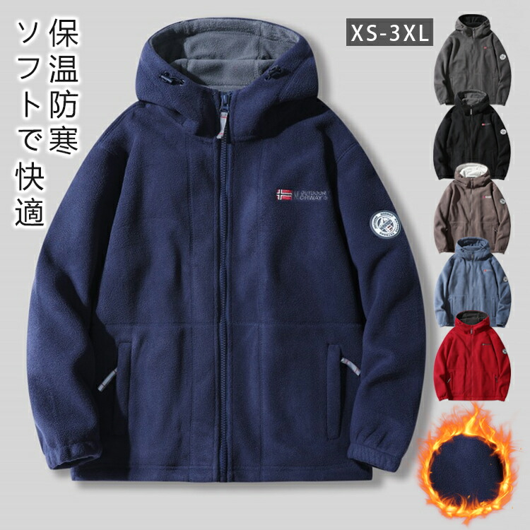 「半額以下・クーポンで300円OFF」「超人気発売＆高品質」メンズ ポーラー フリース ジャケット フード付き ロッカー フルジップジャケット 暖かい アウター アウトドア 保温 防寒 防風 秋 冬服 裏起毛 厚手 あったか もこもこ フリースジャケット 冬 おしゃれ ゆったり