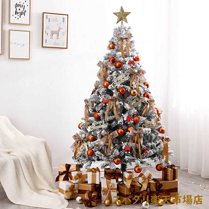 【1.2ｍ】クリスマスツリー クリスマスツリーセット ツリー オーナメントセット おしゃれ 120cm ライト 飾り コンパクト スリム ボール トップスター 電飾付き led 新生活
