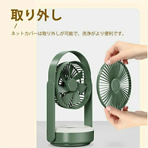 壁掛け扇風機 リモコン おしゃれ 自動首振り 折りたたみ usb充電式 リビング 軽量 静音 卓上/地上両用 バッテリー内蔵 サーキュレーター 卓上扇風機