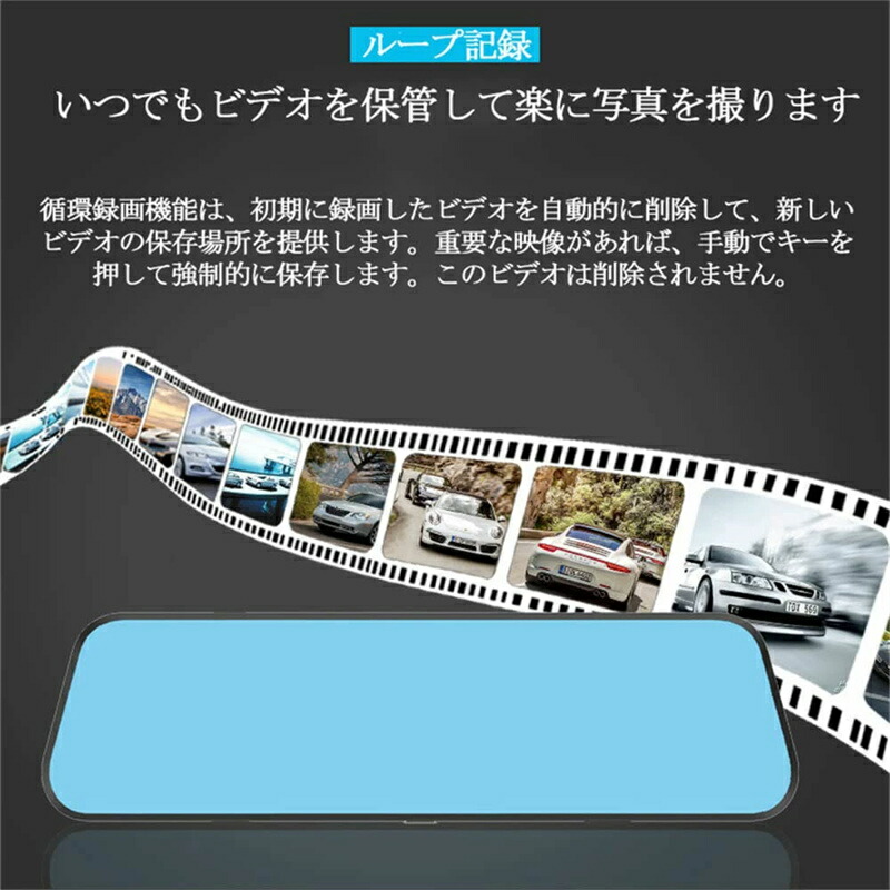 ドライブレコーダー ミラー型 前後カメラ 分離式 11インチ ドラレコ ミラー型 デジタルインナーミラー 上下/左右反転可能 2重映像対策 光の反射対策 170°広角 前後1080P HDR/WDR Gセンサー 駐車監視 GPS搭載 1年保証