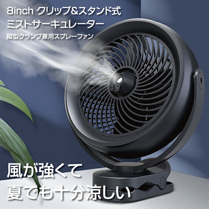 扇風機 ゼムクリップ 大型 9in 霞付き添い人 サーキュレーター ゼムクリップ式 吹きつける 扇風機 卓上 10000mAh 200ml USB申し受ける式 風力 3度合いかい繕う 上下働き掛ける 角度 360° 調節する能力のある 一心不乱症打つ手 ゴルフ手押し車