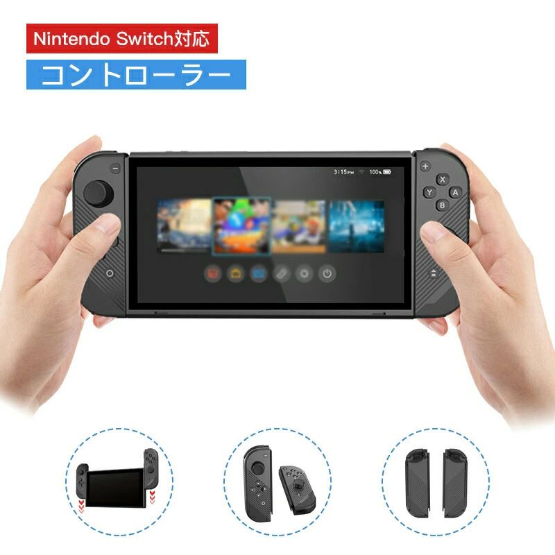 switch コントローラー ワイヤレス プロコン 無線 switch クリスタルボタン ゲームハンドル Nintendo SWITCH スイッチ コントローラー