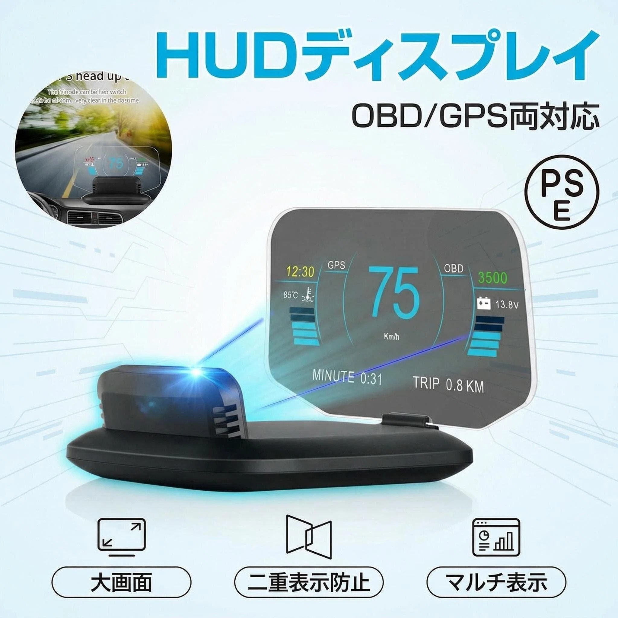 HUD C1 ヘッドアップディスプレイ OBD2+GPS 27 機能搭載 大画面｜alloneall