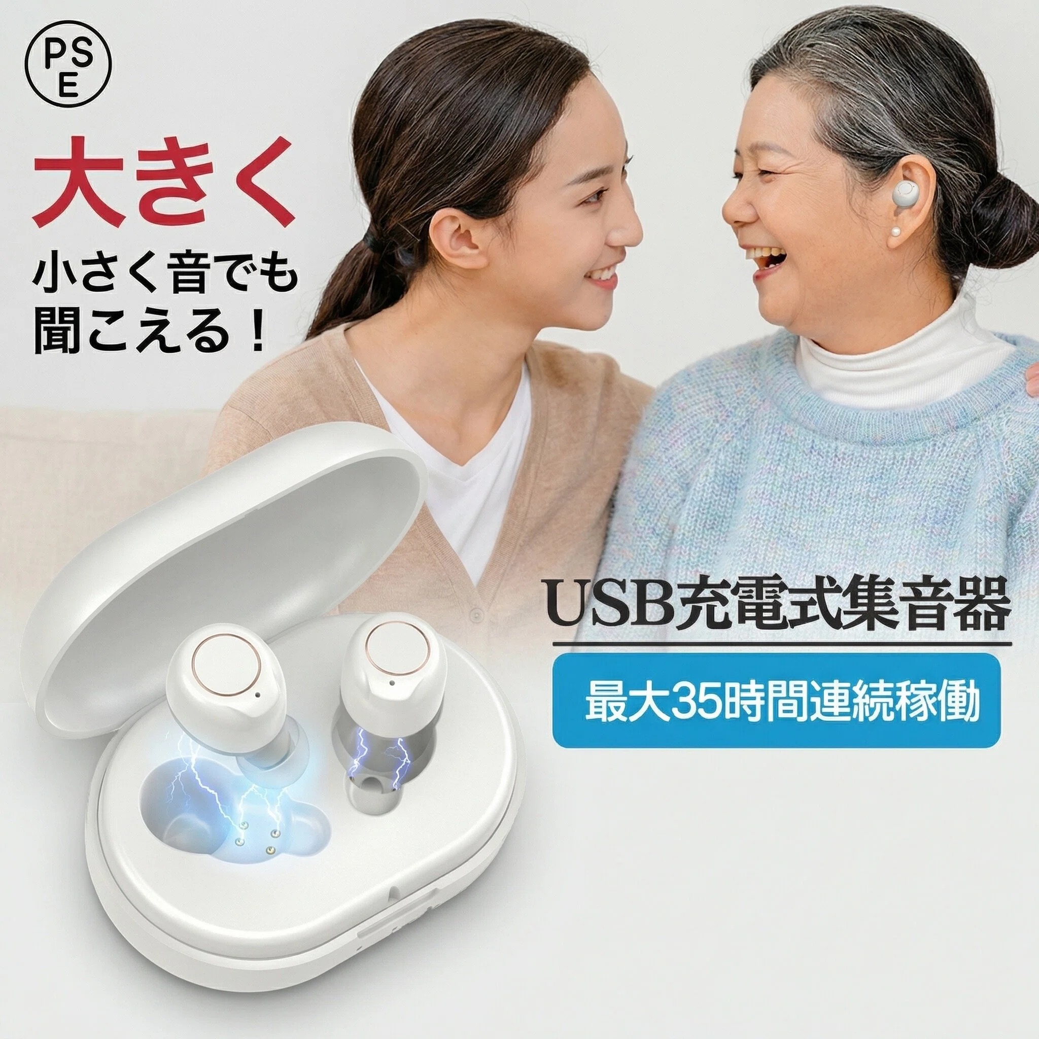 集音器 イヤホン型 Bluetooth ワイヤレス 両耳対応 高感度 デジタル 充電式 高齢者向け 使いやすい|alloneall