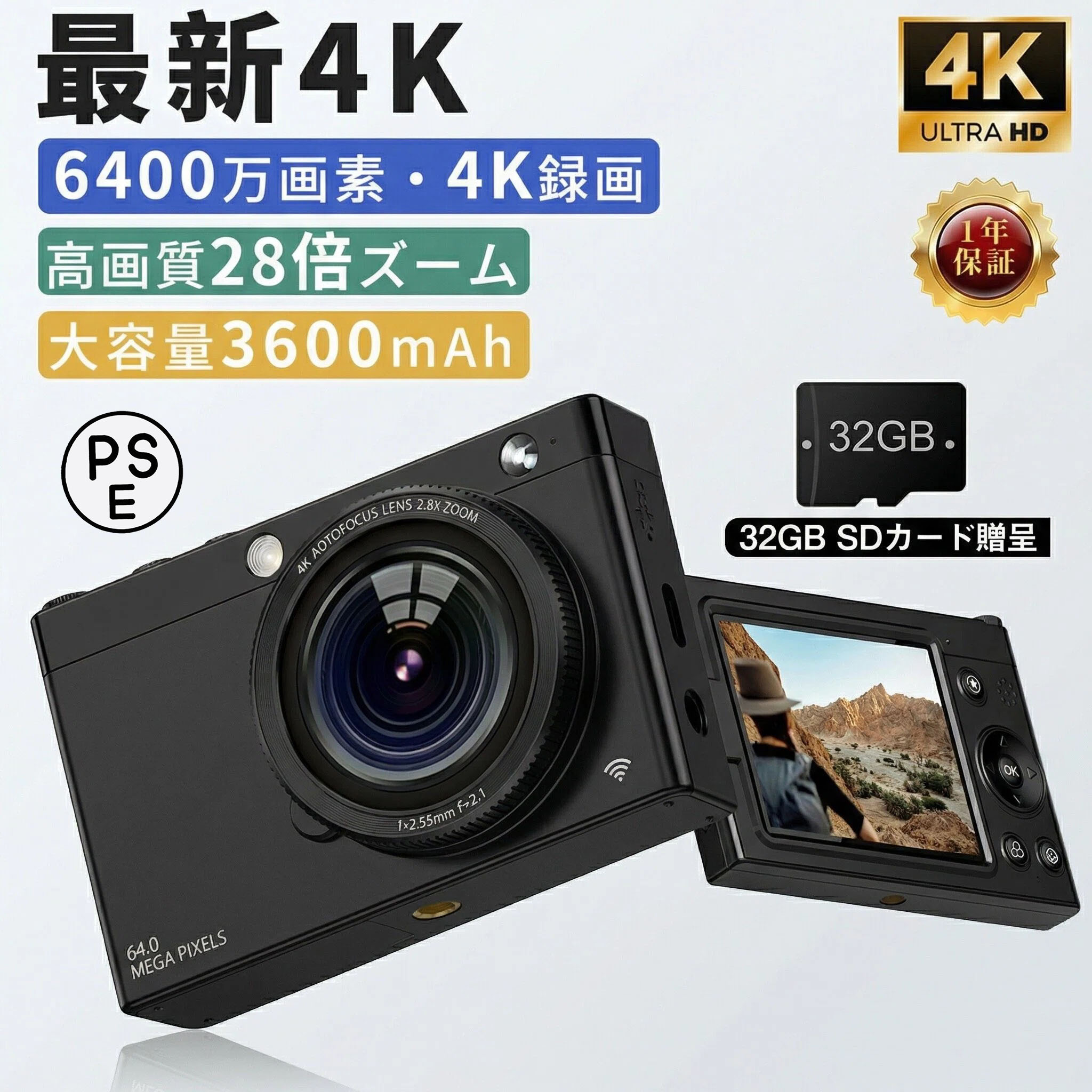 【2025 新作】デジタル写真器 4K 高画質 6400 万絵素 28 倍望遠レンズ 無線LAN 相応う オート興味の中心 手振れ手を加える webカメラ役立つこと 110g 超軽さ 3600mAh 大収容能力 アクセサリー・部品-TV・オーディオ・カメラ