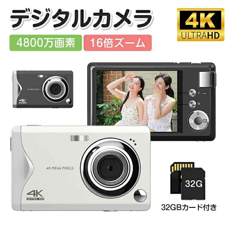 2025最新型 デジタルカメラ デジカメ 4k 4800万画素 1080P 高画質 16倍ズーム 手ぶれ補正 AF機能付き 3.0インチ大画面 3連写 タ｜alloneall 8,953円