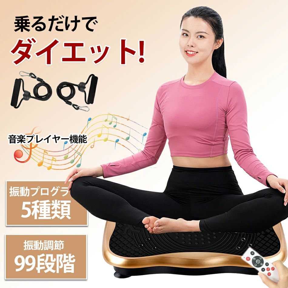 2024年新書きとどめる◆ 食事制限器械 半身像 形づくる ブルブル振りまわす器械 3D振りまわす 振りまわす調節する99度合い ダイエットマシーン 振りまわす器械 思わしい 静音 乗るだけ 食事制限 ぶるぶる器械 室内運動すること物の具 有O運動すること 体幹強化因子 産後 フィットネスマシン 住み処 飾り気の無い食事制限