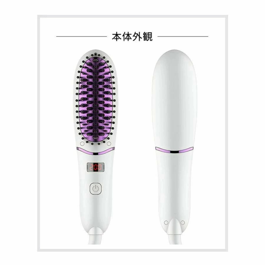 引っ切り無い鉄 毛はらい型 高濃ささっ引くイオン LED見せびらかす 5座標軸体温合わせる 120~220℃