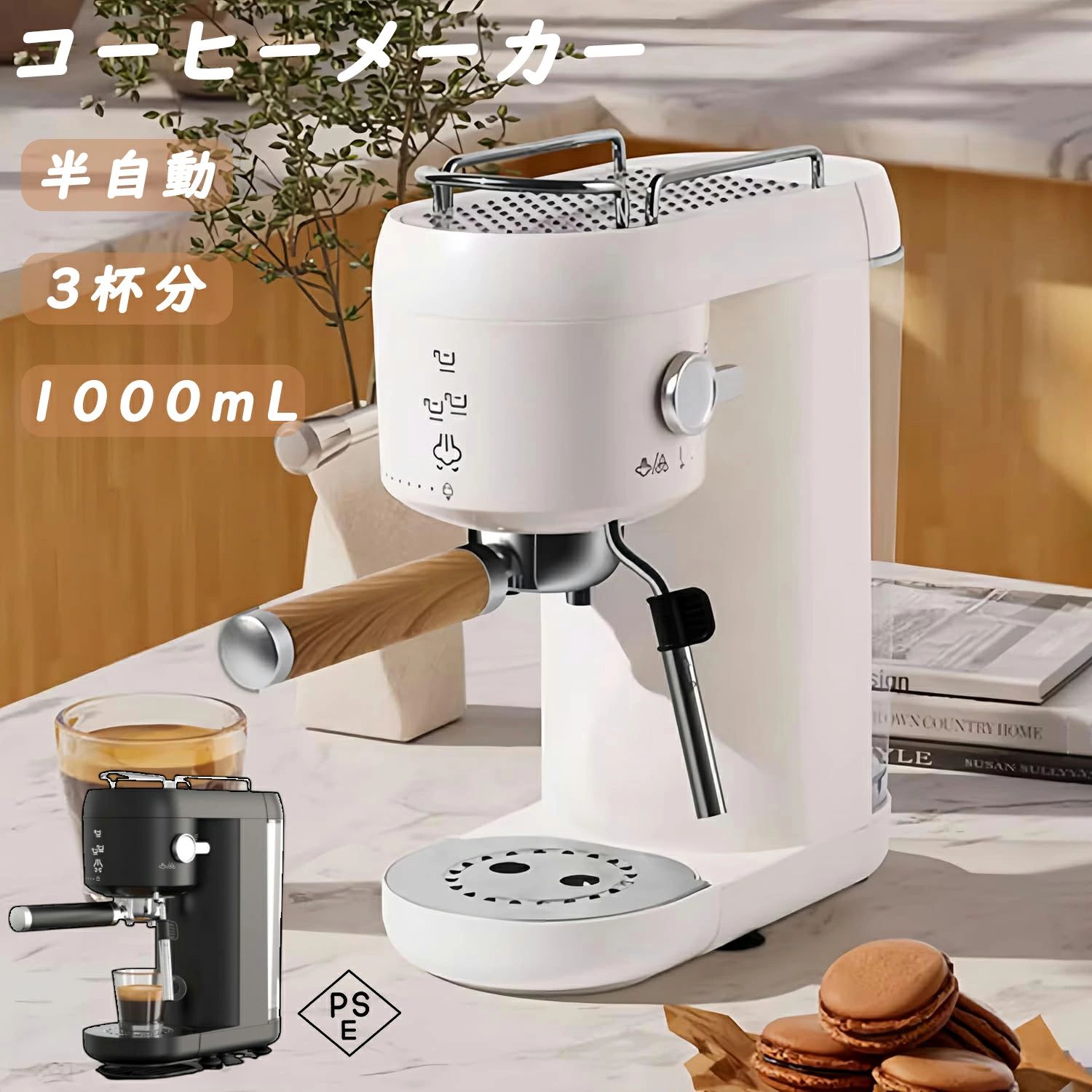 コーヒーマシンコーヒーメーカーカフェー半自動小銃豆ステンレス鋼ドリップ式蒸らし抽き出し御役目用3杯分1000mL大電気容量一人暮らし保温パウダーコンパクト珈琲今めかしい分かりやすい新生きて行く身寄り用取りまわし飾り気の無い超過勤務学習者一般受け被雇用者 新年会 クリスマス 差し上げ物 貨物輸送無料