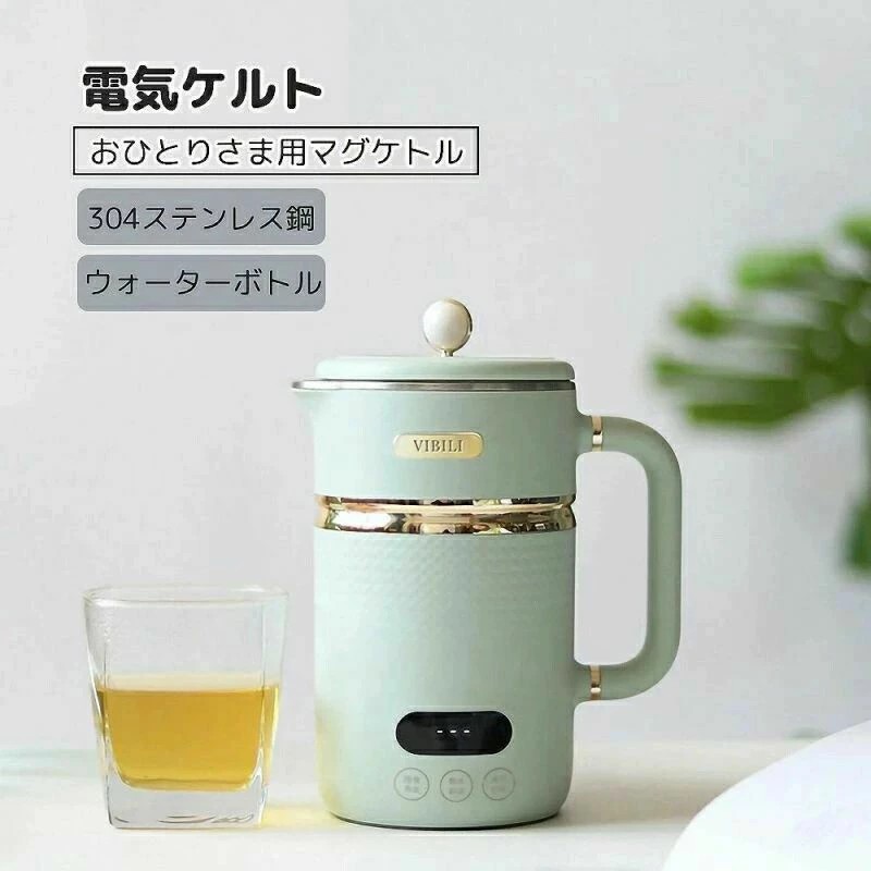 40℃～100℃＼送料無料／ 電気ケルト 大人用水筒 マグボトル 子供用水筒 304ステンレス鋼 ポット ウォーターボトル マグカップ おひとりさま用マグケトル マグカップ 8,878円