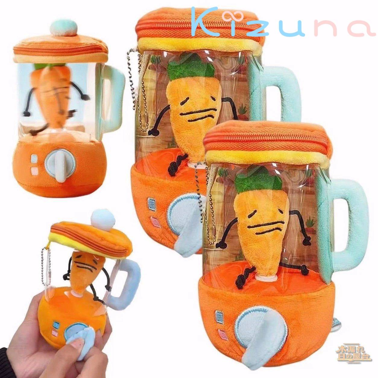 にんじんミキサー おもちゃにんじんジューサー ミキサー ジュース 子供 知育おもちゃ ぬいぐるみ にんじんジューサー ぬいぐるみ 楽しい 楽しい 回転ぬいぐるみ かわいい 回転キャロットジューサー人形 新年、子供の日、クリスマス、誕生日に最適