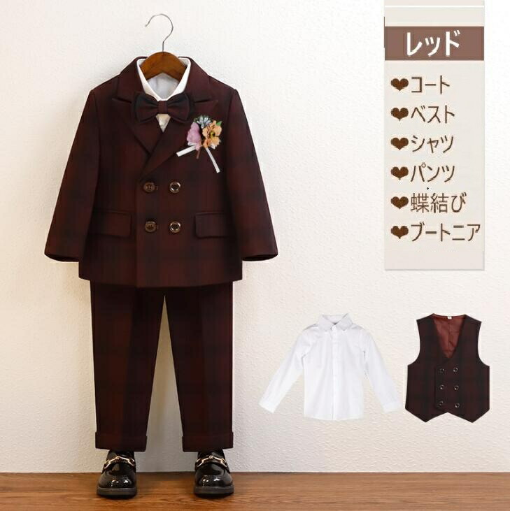 送料無料子供服 2色キッズ スーツ 男の子 子供 スーツ おしゃれ ベビーフォーマル 男の子 誕生日 服 子供スーツ男の子 スーツ 男の子 フォーマル 6点セットマルスーツ 子供服 セットアップ服 上下セット発表会 卒服 卒業式 発表会 お受験 卒園式 卒業式スーツ