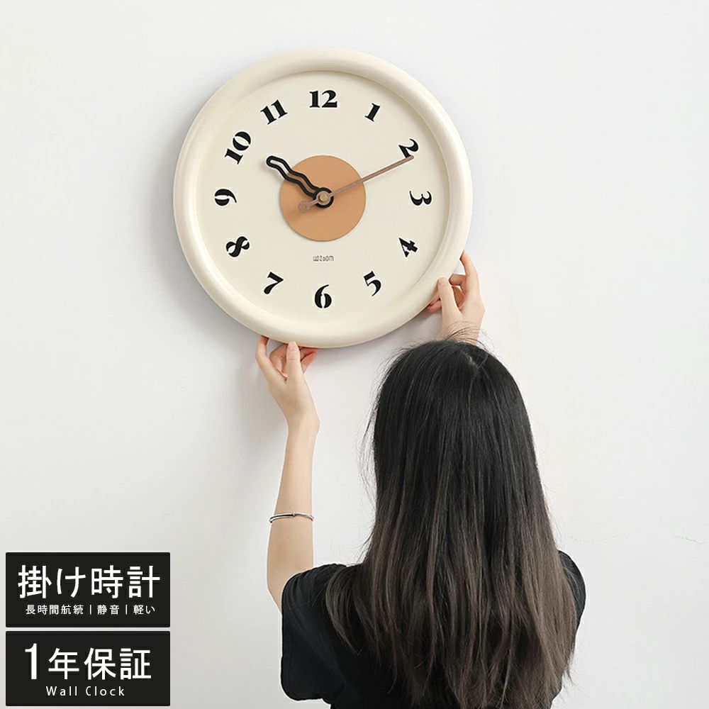 壁掛け時計 非電波時計 掛け時計 静音 30cm 39cm おしゃれ 軽量 壁時計 北欧 時計 壁掛け 掛時計 かべ掛け時計 かわいい シンプル 大きい 静か 音がしない アナログ オシャレ お洒落 プレゼント ギフト ウォールクロック 寝室 ダイニング リビング おすすめ ギフト 2026